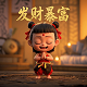 行情中心 最全